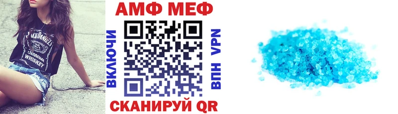 АМФ 98%  наркошоп  Почеп 