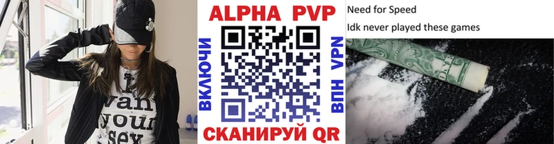 A-PVP крисы CK  гидра вход  Почеп 