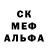 MDMA кристаллы Olga Lelek