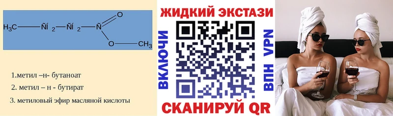 цена   Почеп  БУТИРАТ Butirat 