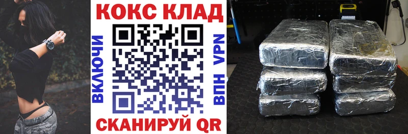 Кокаин Перу  Почеп 