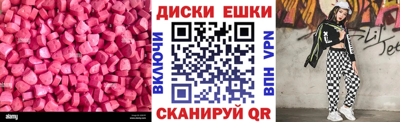 Ecstasy XTC Почеп