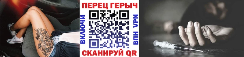 ГЕРОИН афганец  купить   Почеп 