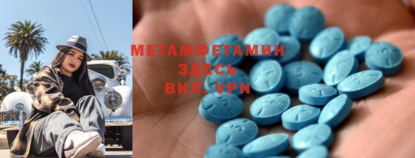 MDMA Premium VHQ Алзамай