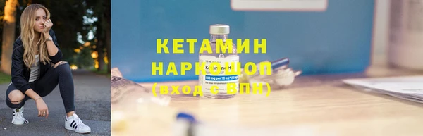 герыч Михайловск