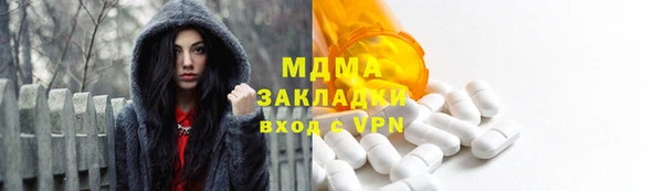 шишки Алексеевка