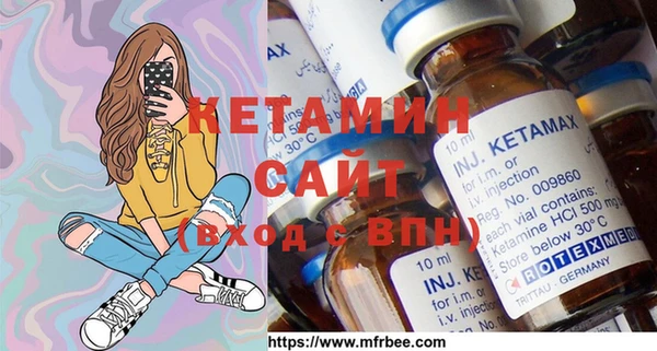 MDMA Premium VHQ Алексин