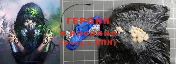 гашиш Михайловка
