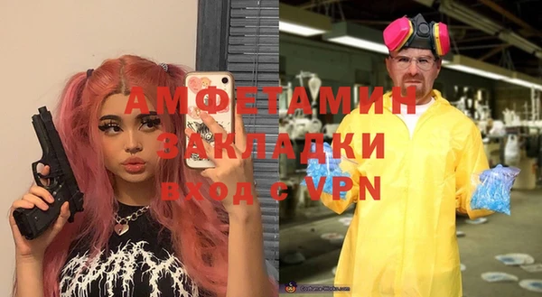 спиды Абдулино