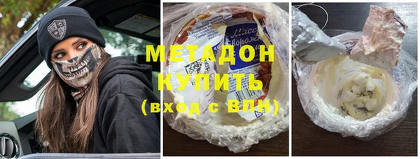 MDMA Premium VHQ Алзамай