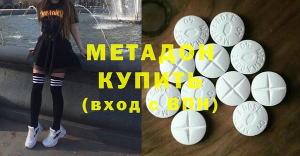 MDMA Premium VHQ Алексин