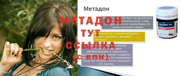 герыч Михайловск
