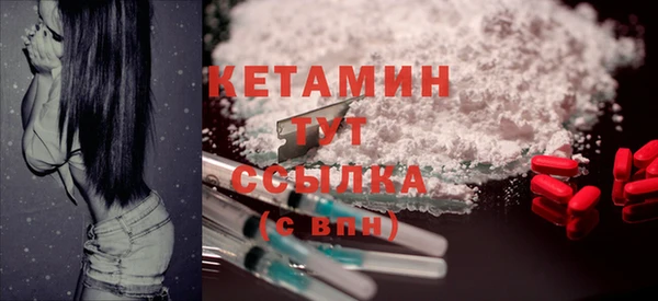 MDMA Premium VHQ Алексин