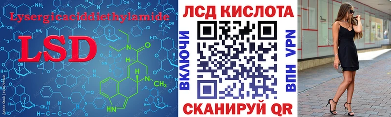 гидра tor  Почеп  ЛСД экстази кислота 