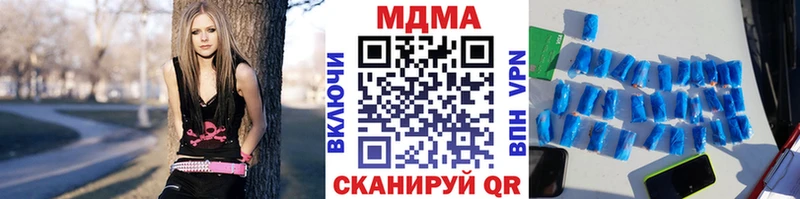 МДМА crystal  KRAKEN ссылка  Почеп 