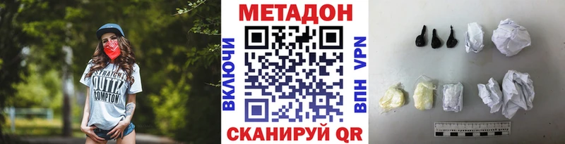 дарк нет телеграм  Почеп  Метадон белоснежный 