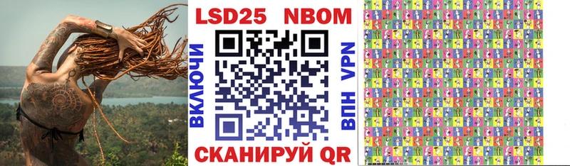 Марки N-bome 1,8мг  KRAKEN   Почеп 